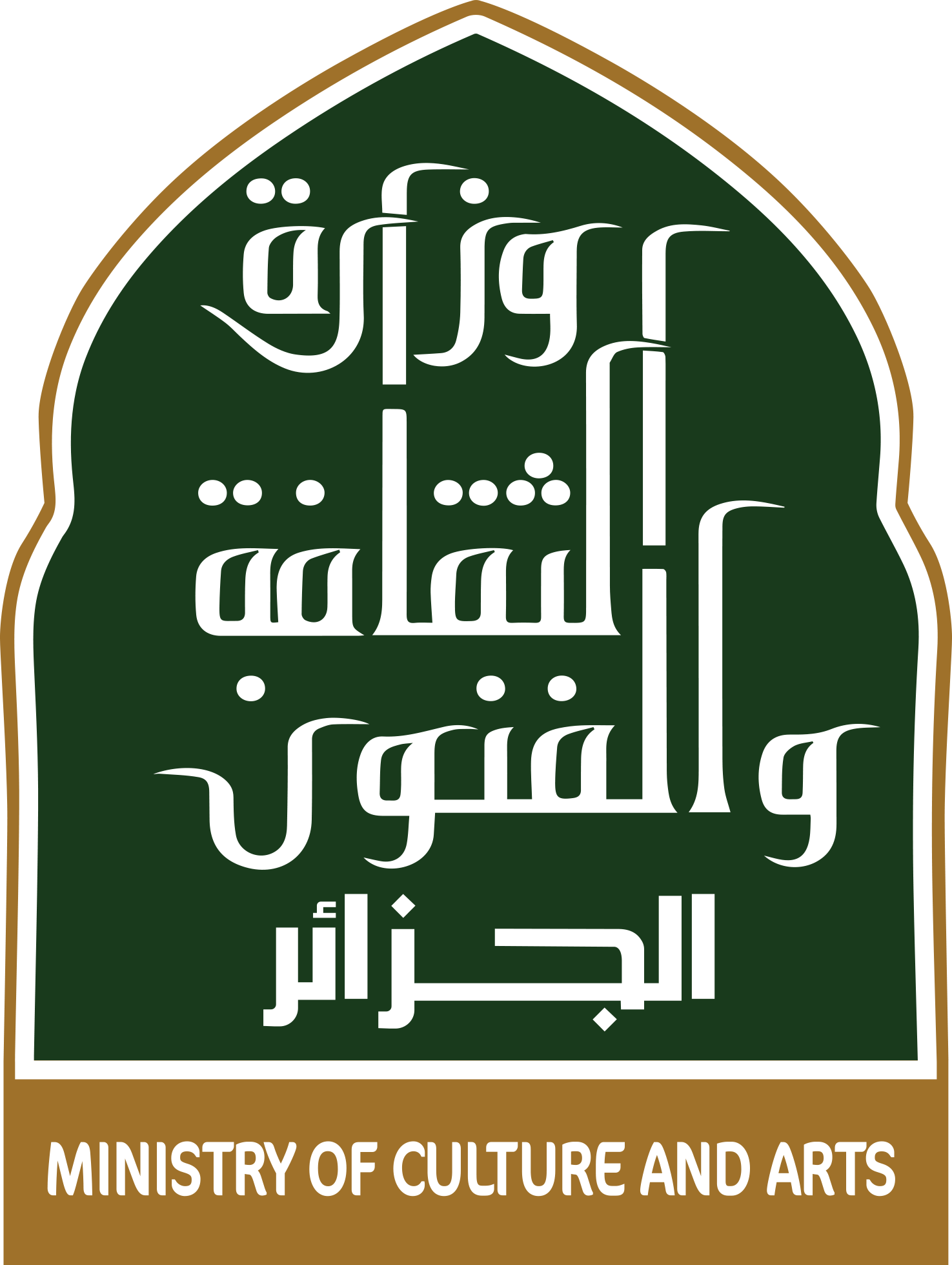 Conference App Logo